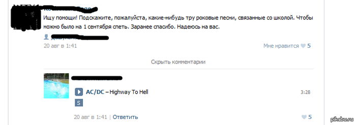 И узнают дети что такое ад первые. Смотреть фото И узнают дети что такое ад первые. Смотреть картинку И узнают дети что такое ад первые. Картинка про И узнают дети что такое ад первые. Фото И узнают дети что такое ад первые