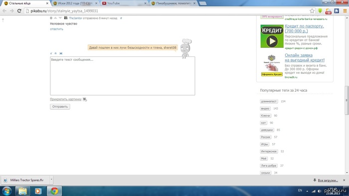 �������� ������������