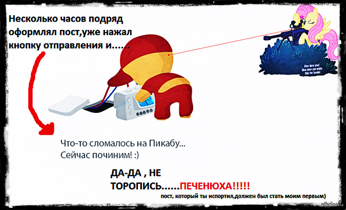 Надеюсь, вы к нему не очень привыкли )