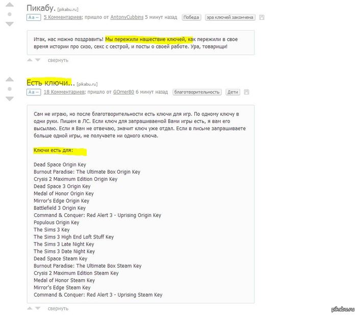 ���, ��������..