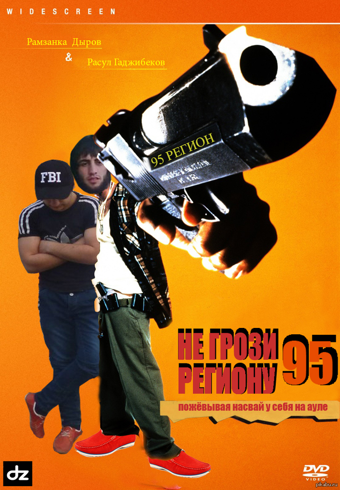 �� ����� 95 �������, �������� ������ � ���� �� ����.