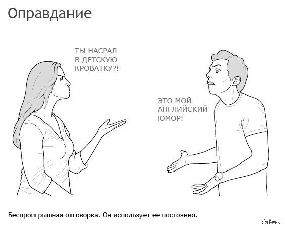 Английский юмор | Пикабу