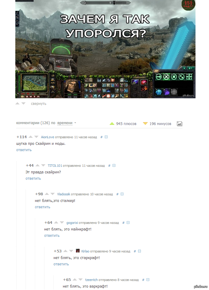 Нет блять это...