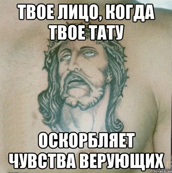 Картинки с подьебом