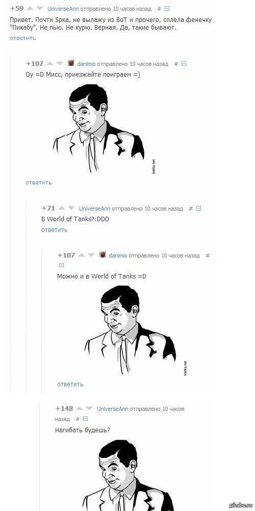 ���������� ��� ������ ����� �����