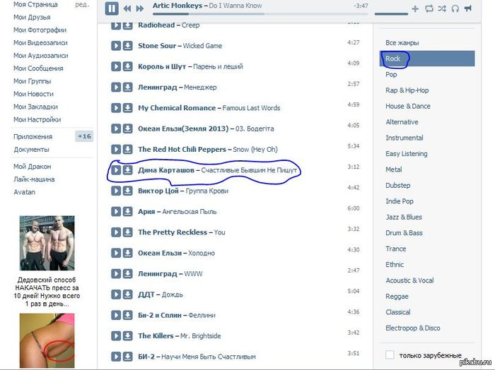 �������,��� ������ ������