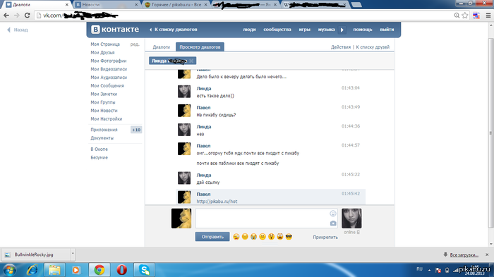 ������ ������ ���