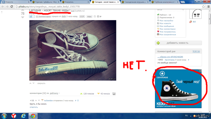 просто совпадение