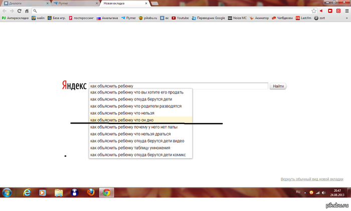 �������������, ���?