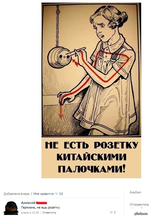 Если В Семье Нет Секса