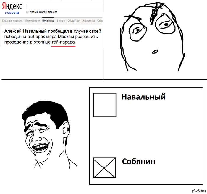 ���� ��� � �� ������� �� ����...