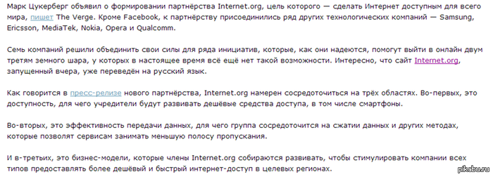   Internet.org,      