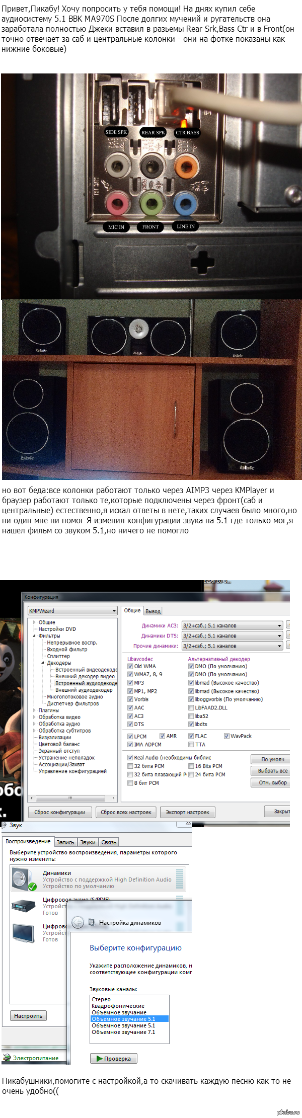 ������,����� ������!