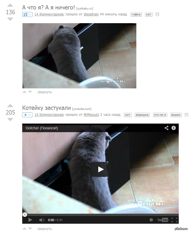 Что-то тут не так...