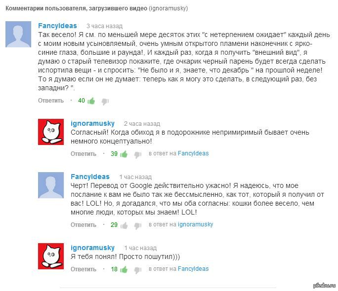 Google translate