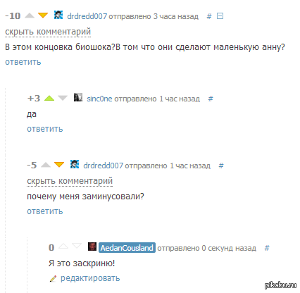 ��� ������ ������� ��������� ����...