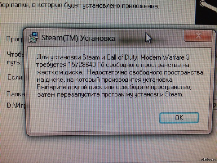 Steam настолько суровый...