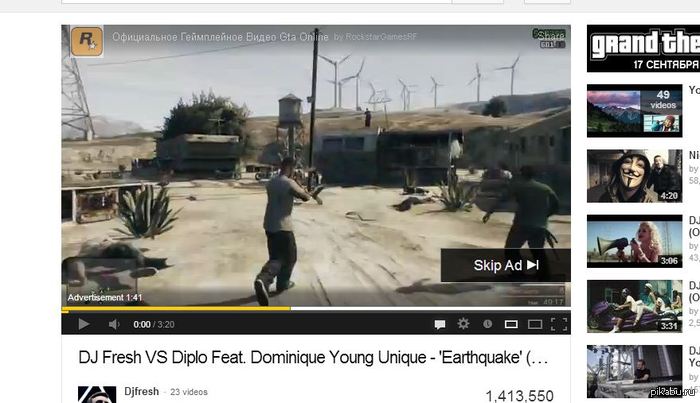 � ���� ��� �������� ... GTA V