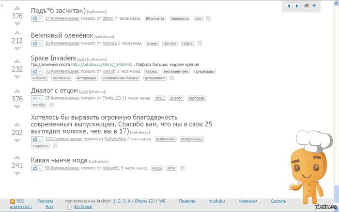 ������ ��������..
