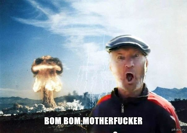 Сегодня значит ясно да?Значит завтра будет бом-бом.Понял,не??