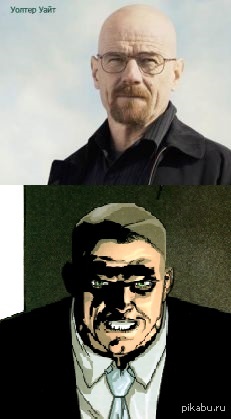 Пора варить криптонит