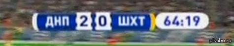 И тут я понял что этот чемпионат Украины может быть интересным!