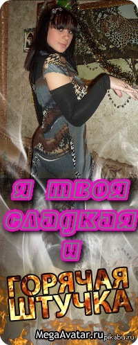 ��� �����,��������...