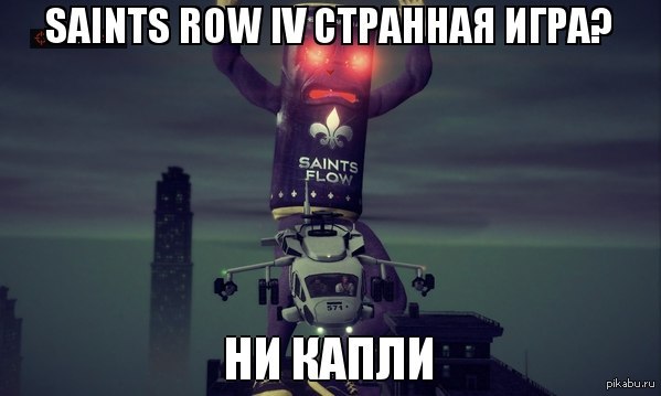 Saints Row IV