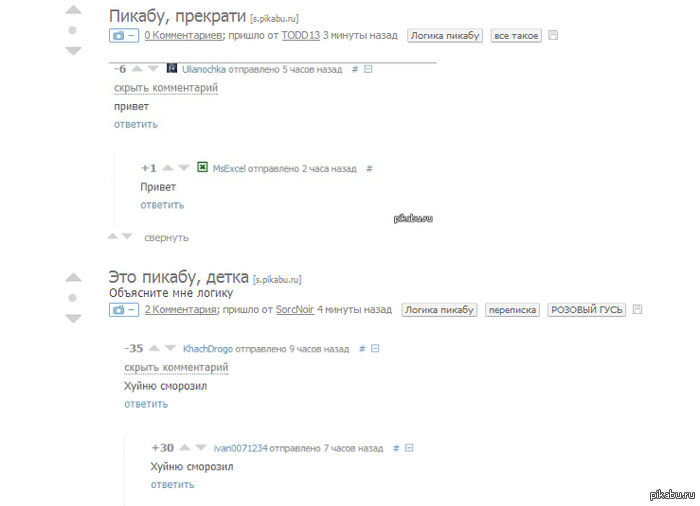 ������, ���������!