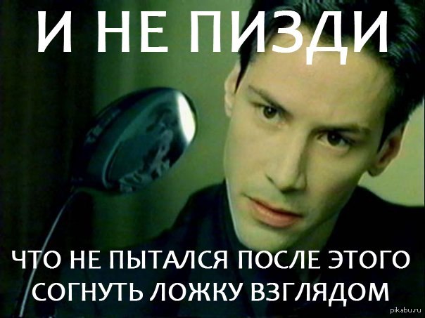 тру стори | Пикабу