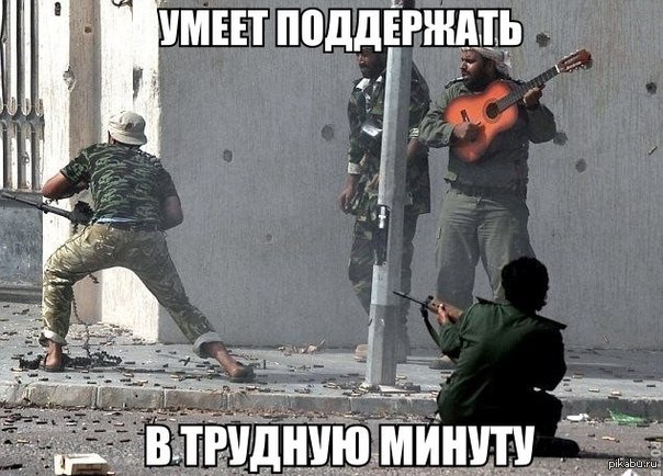 ��������, ����