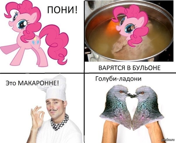 Ералаш | Пикабу