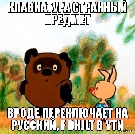 Тру стори прям | Пикабу