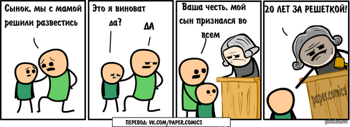 Цианид | Пикабу
