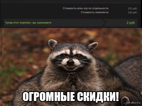 Как они ещё не обанкротились?!