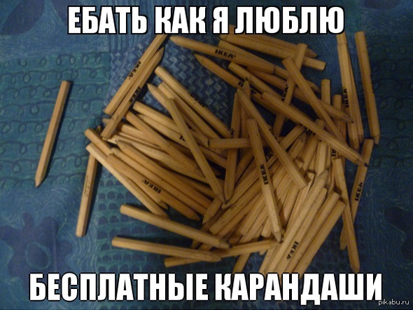 IKEA - ������ ��������� �����������