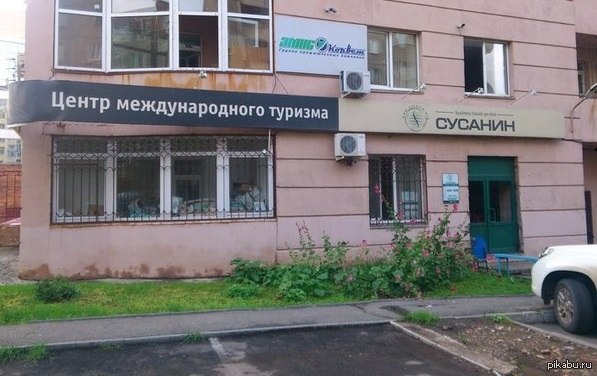 Поляки велком! | Пикабу