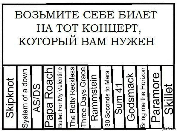 Белое возьми черное. Возьмите то что вам нужно. Возьми что тебе нужно. Возьми что вам нужно. Возьми то что нужно.