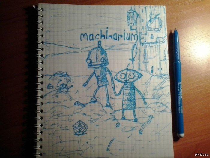 Machinarium.      .     .
