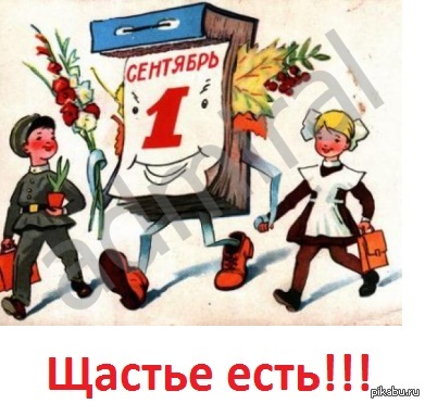 ������ ���������!!!