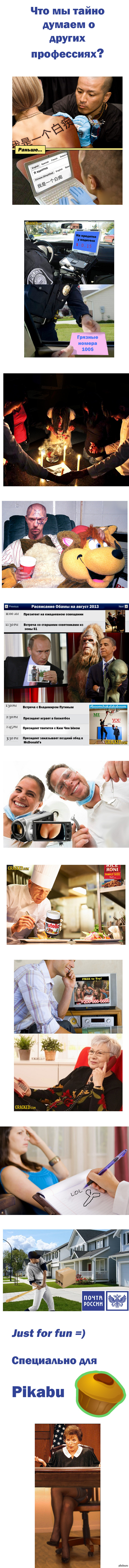 ��� �� ����� ������ � ������ ����������?