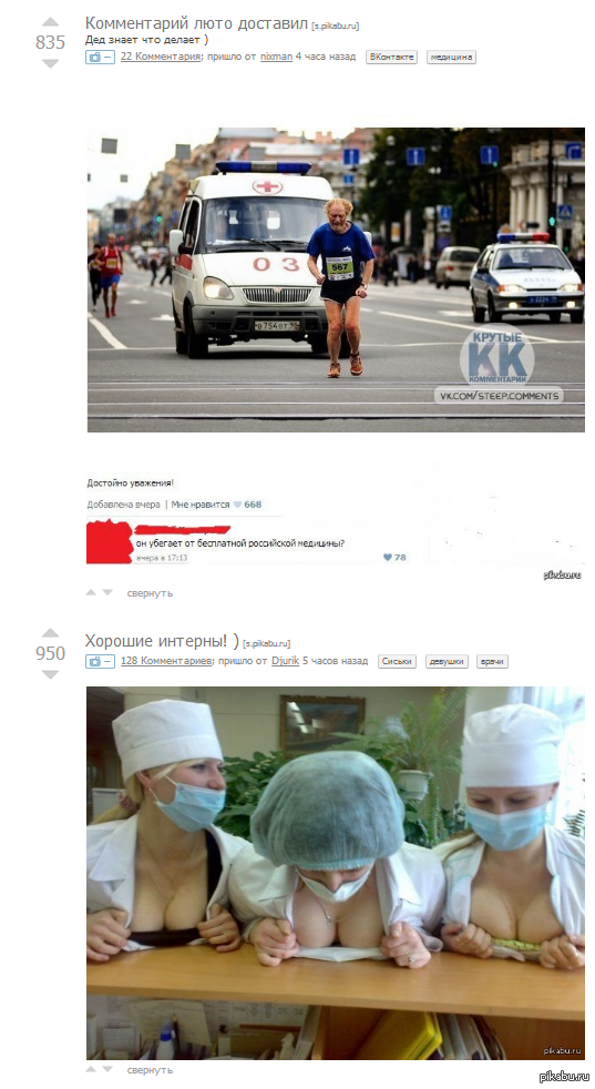 ���������� � ��� � �����