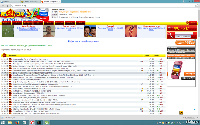 Может я живу не в России?Но у меня все работает.