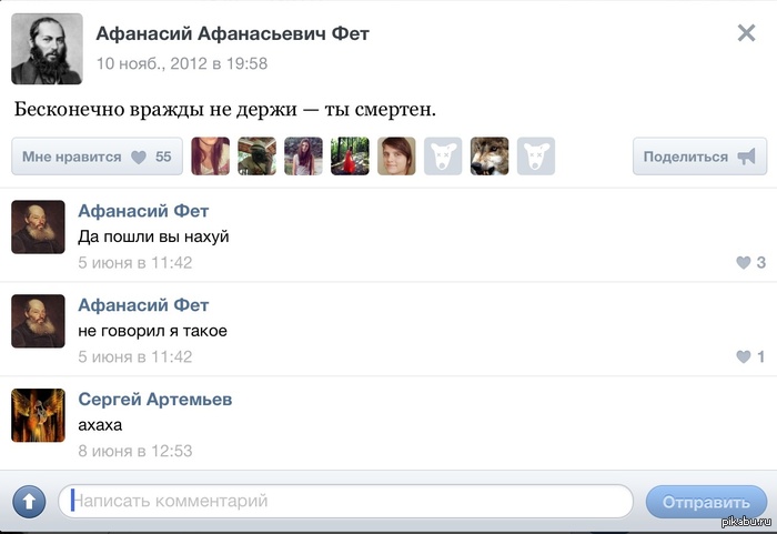 ������ � ������