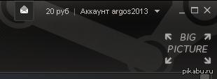 �������� � Steam