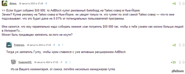     AdBlock     AdBlock    (   Google     Google,      AdSense)