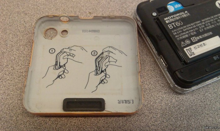 1377543639 1132877415 как открыть этот телефон