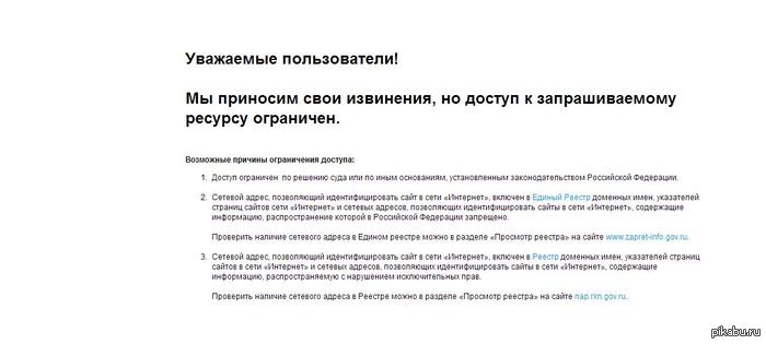 Ростелеком, Чебоксары. Rutor.org