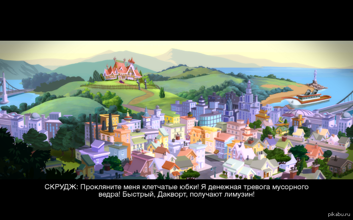 &quot;&quot;  DuckTales  PC