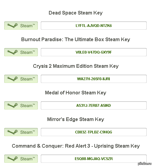 Keygen Для Игр